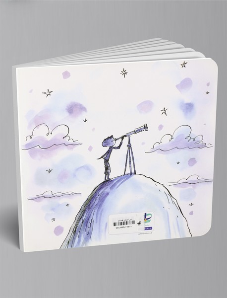 من انسان هستم