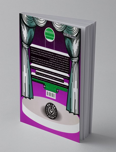 کاش یه ماشین داشتم که مشقام رو می‌نوشت