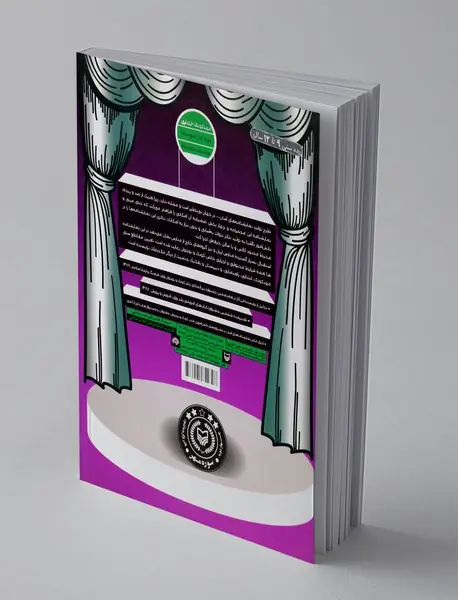 کاش یه ماشین داشتم که مشقام رو می‌نوشت