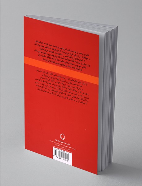 نیروی سعادت بخش عشق