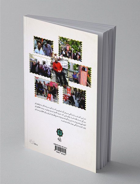 من هم حقی دارم