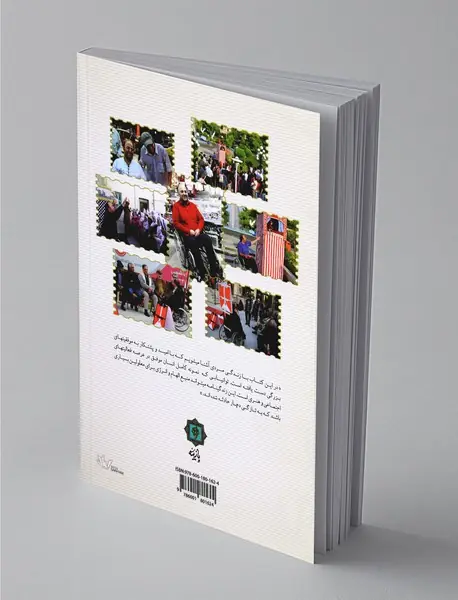 من هم حقی دارم