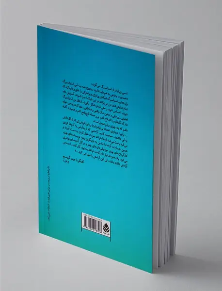 راهنمای تمرینات متد اکتینگ