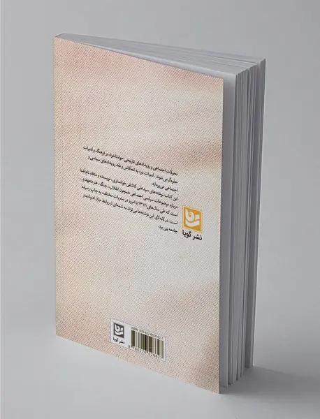 عزم و رزم و قصه