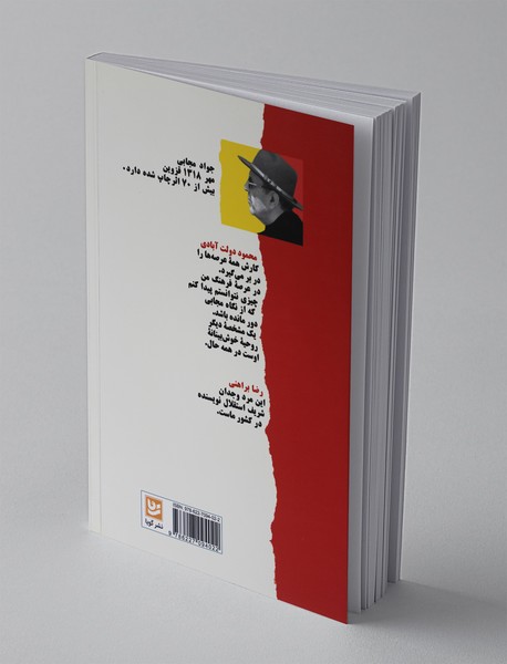 روز جشن کلمات