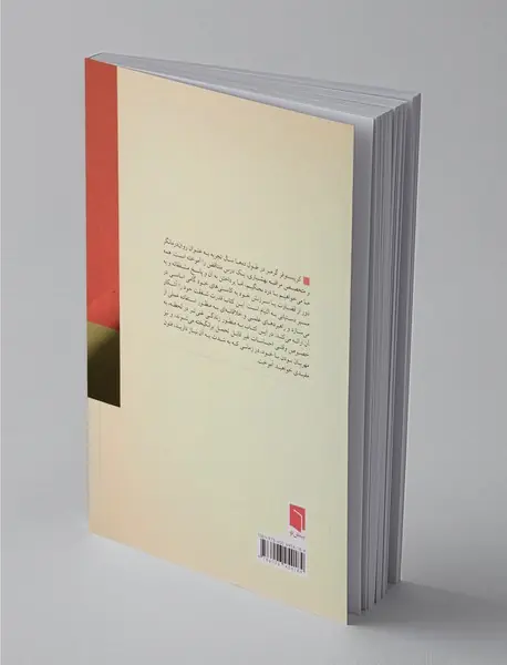 شفقت خود از مسیر بهشیاری