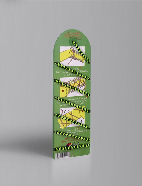 بازی و شوخی با جانوران