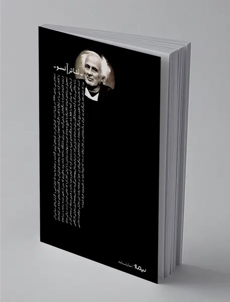 بئاتریچه‌ها