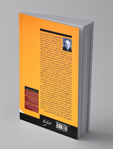 ساندویچ دزد