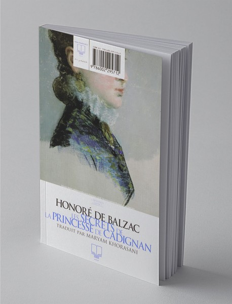 رازهای پرنسس دو کادینیان