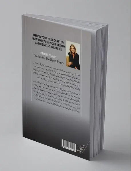 فصل بعدی زندگی‌ات را طراحی کن