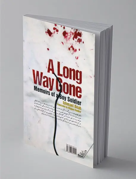 راهی طولانی که رفتم