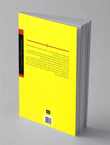 دیجیتال مارکتینگ به زبان آدمیزاد