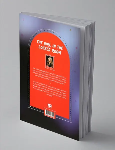 دختری در اتاق در بسته