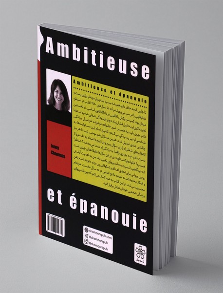 زنان برتر از ما