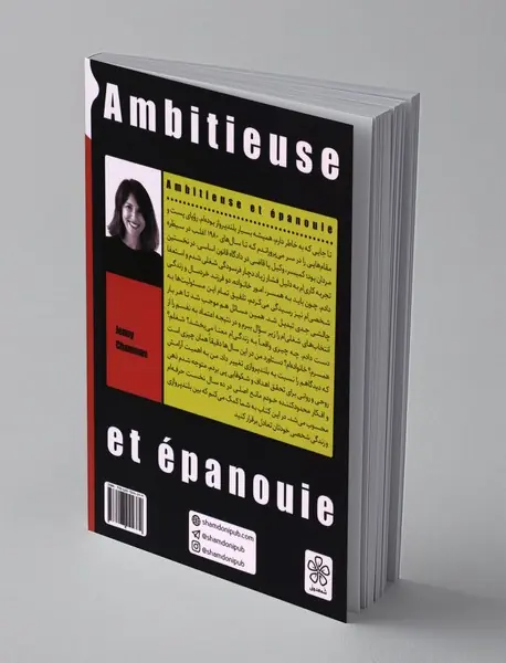 زنان برتر از ما