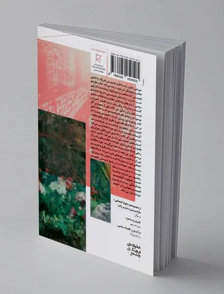 نظریه‌ی فمینیستی