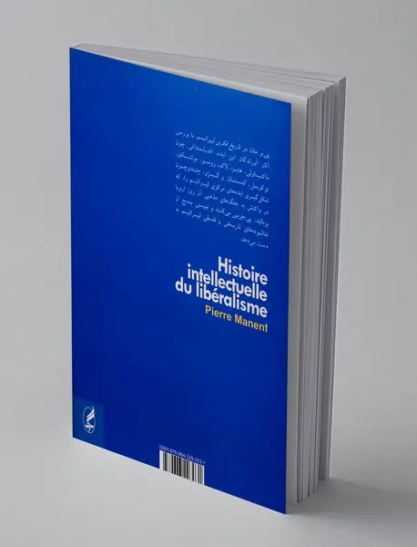 تاریخ فکری لیبرالیسم