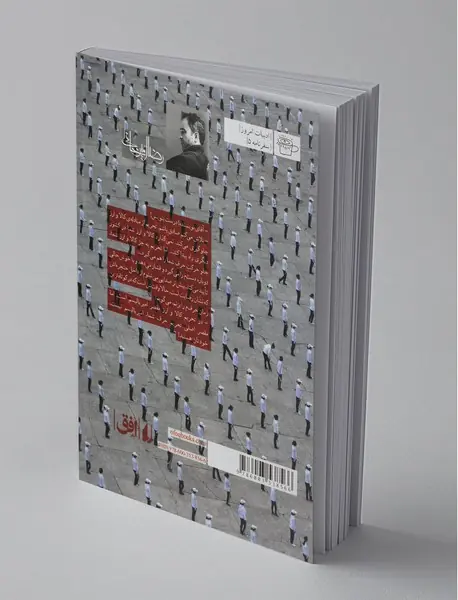 نیم دانگ پیونگ یانگ