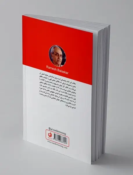 آدوایتا در ذن و تائو