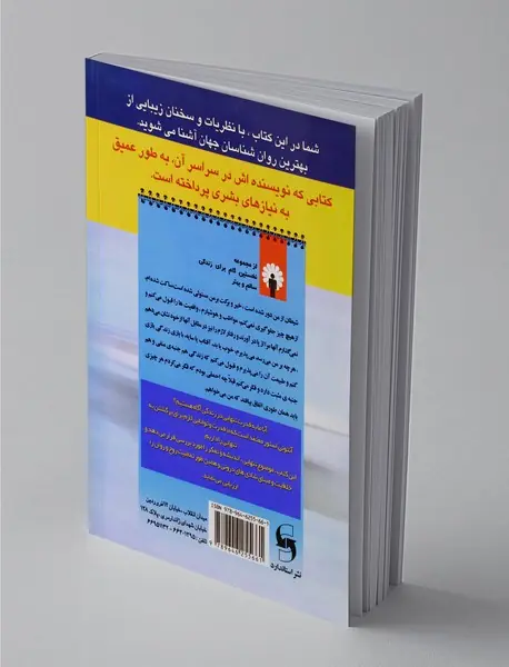 نابغه های تنها و فواید تنهایی