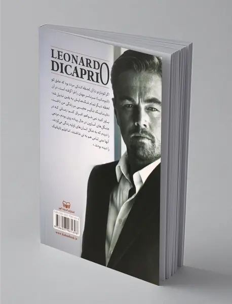 لئوناردو دی کاپریو