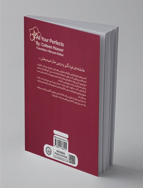 اشک‌هایی که در سکوت جاری شدند