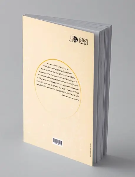 جزیره سرگردانی