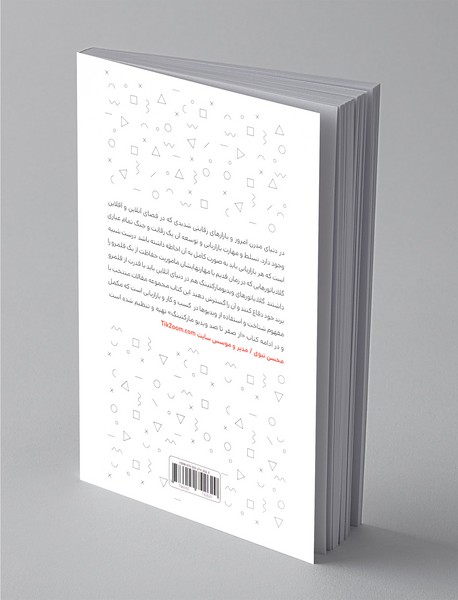 گلادیاتورهای ویدیو مارکتینگ