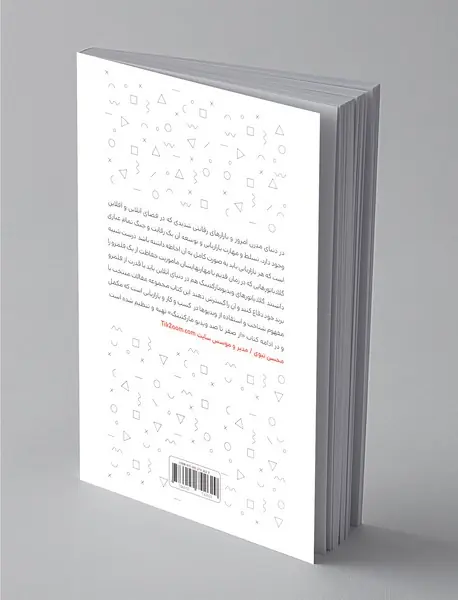 گلادیاتورهای ویدیو مارکتینگ