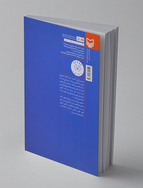 سوگند به فرشتگان در صف