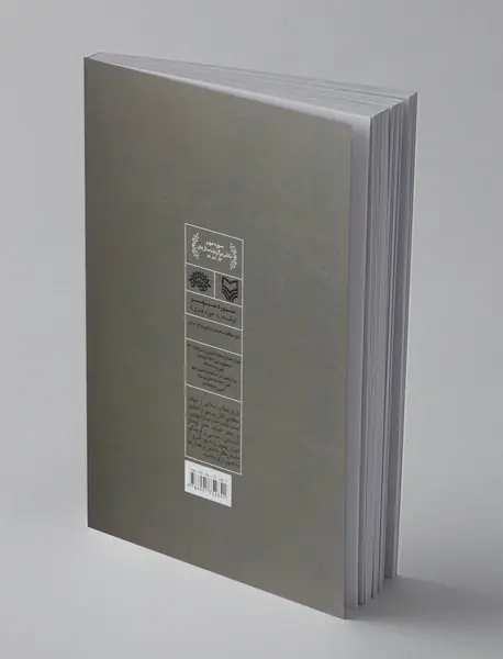 طنز درباره پهلوی