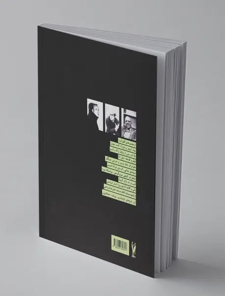 لاکومب لوسین