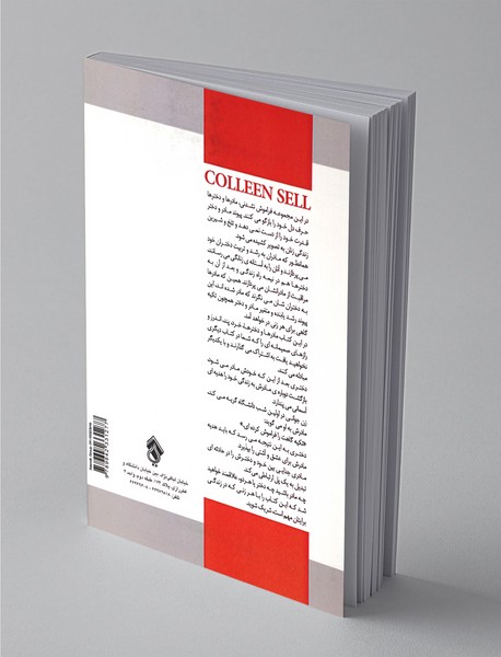 یک فنجان آسایش برای مادران و دخترانشان