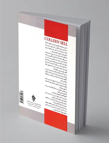 یک فنجان آسایش برای مادران و دخترانشان