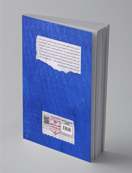 جان‌بخشی باورپذیر