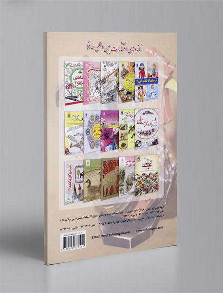 خودآموز جامع منبت‌کاری - طرح‌های سه‌بعدی