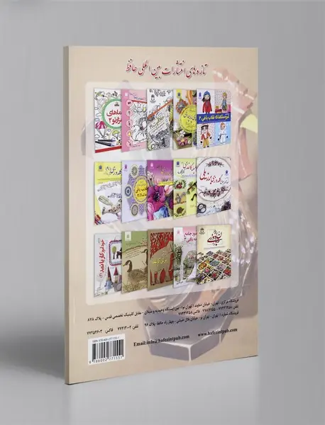 خودآموز جامع منبت‌کاری - طرح‌های سه‌بعدی