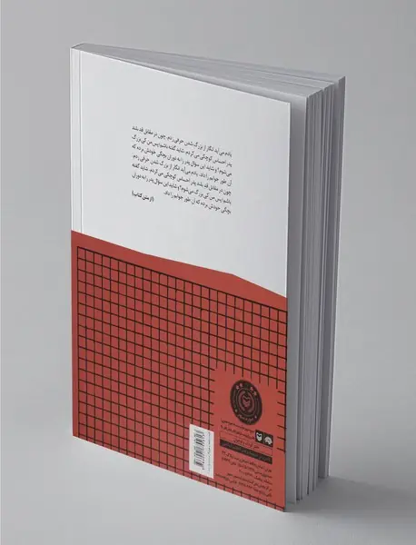 کلاغ ها هم می میرند
