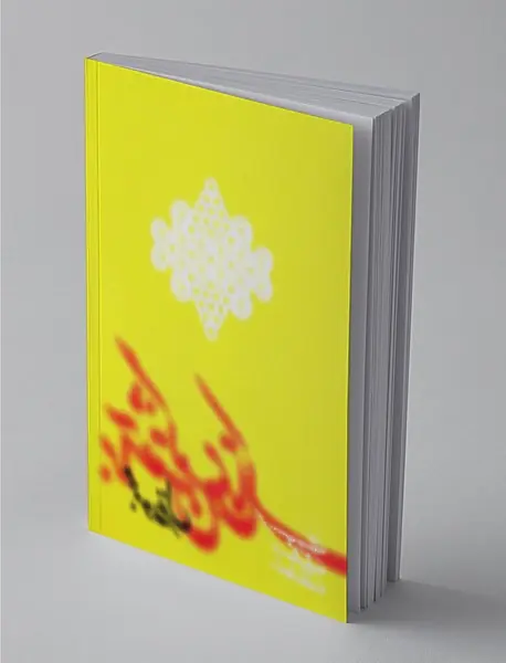 برآشفتن گیسوی تاک