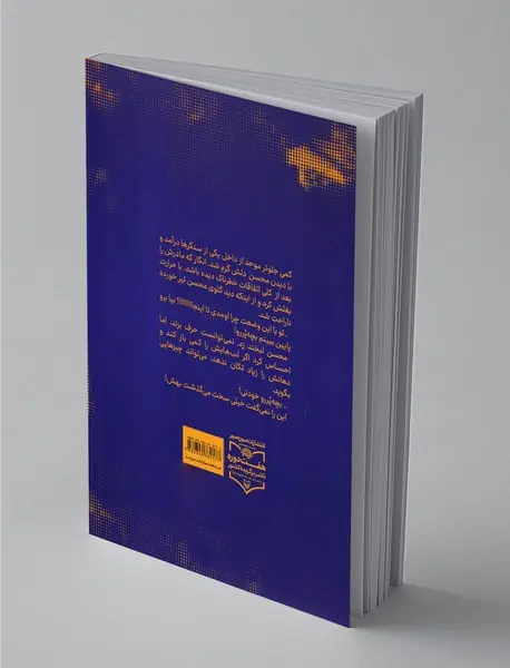 یک محسن عزیز