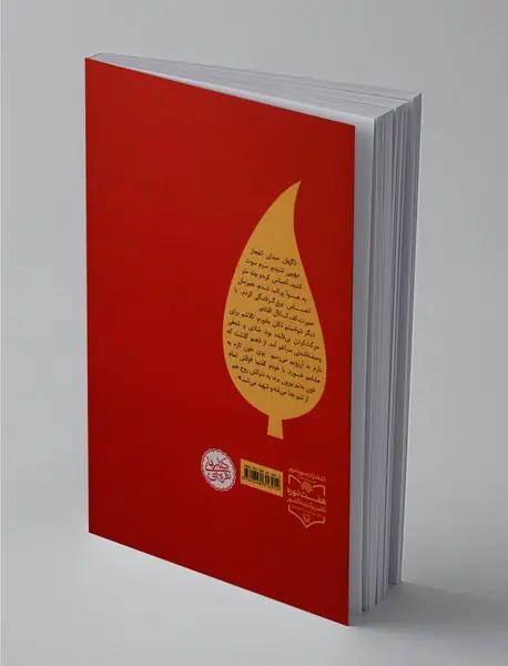 سهم من از عاشقی