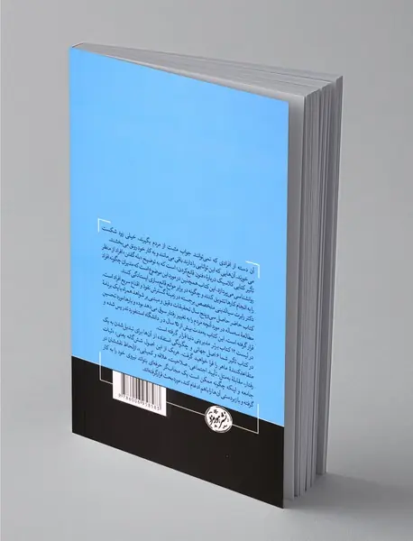 تاثیر
