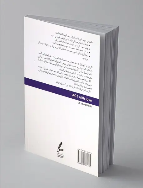 عمل عاشقانه