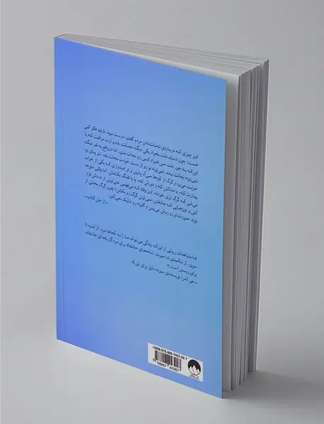 نامه های عاشقانه به مردگان