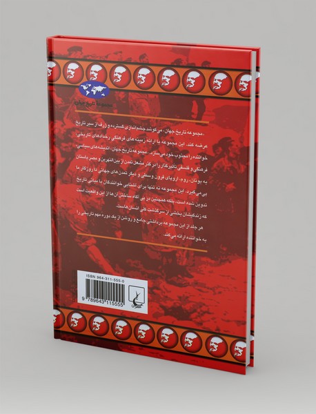 انقلاب روسیه