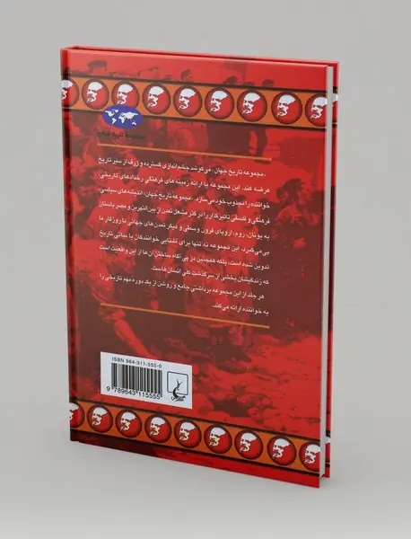 انقلاب روسیه