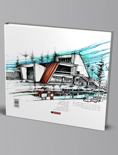 آموزش گام به گام راندو در معماری