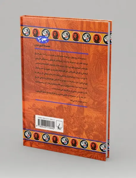 انقلاب کوبا