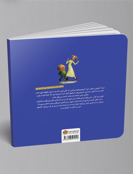 بهتر از همه